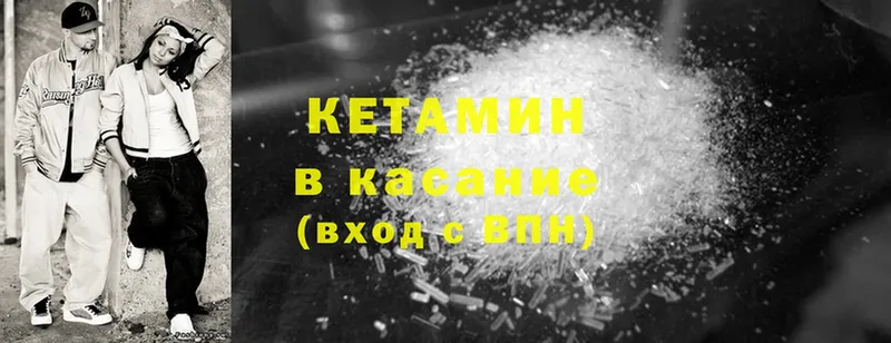 KRAKEN ТОР  цена   Задонск  Кетамин ketamine 