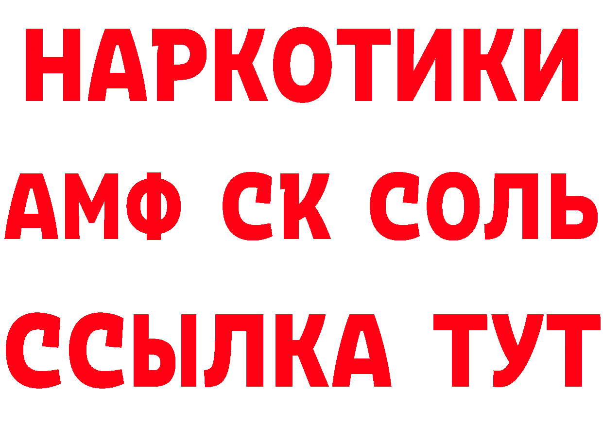 Бутират оксибутират ссылки сайты даркнета omg Задонск