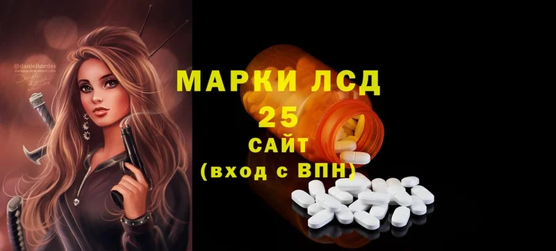 MEGA онион  Задонск  LSD-25 экстази ecstasy 